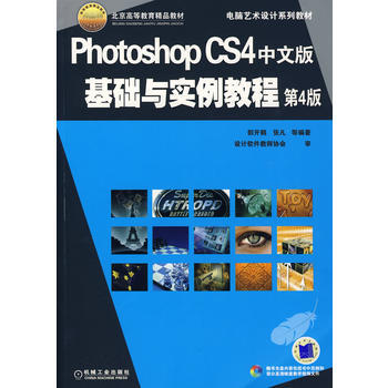 Photoshop CS4İA(ch)c(sh)̳