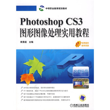 Photoshop CS3DΈD̎팍(sh)ý̳