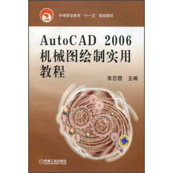 Auto CAD2006CеDLƌý̳