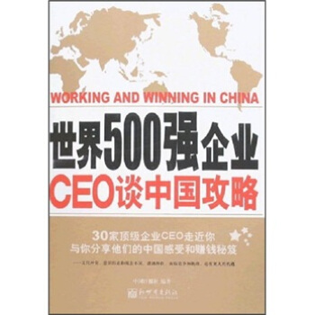 500(qing)I(y)CEOՄЇ(gu)