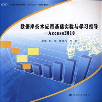 (sh)(j)켼g(sh)(yng)ûA(ch)(sh)(yn)cW(xu)(x)ָ(do)-Access2010