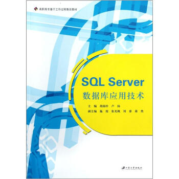 SQL Server(sh)(j)쑪(yng)üg(sh)