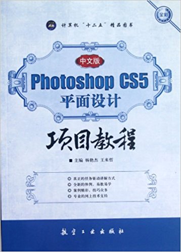 İPhotoshop CS5ƽO(sh)Ӌ(xing)Ŀ̳̣ʮ̲ģ