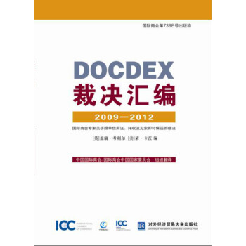 DOCDEXÛQR20092012-(gu)H̕(hu)P(gun)ڸCռҊ(jin)ĲÛQ