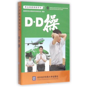 D.D