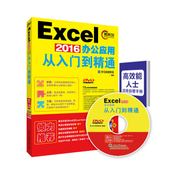 Excel 2016k(yng)ÏTͨ