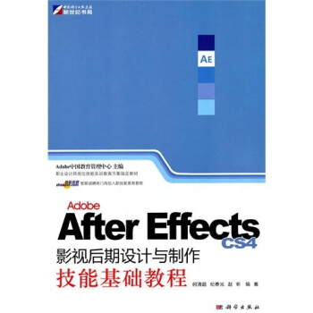 Adobe After Effects CS4ӰҕO(sh)Ӌ(j)cܻA(ch)̳