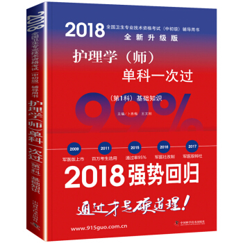 2018oW(xu)οһ^(1)A(ch)֪R