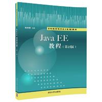 JavaEE̳̣2棩