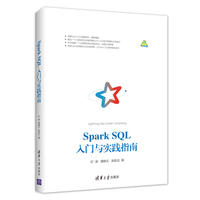 Spark SQLTc(sh)`ָ