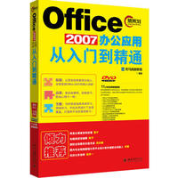 Office 2007k(yng)ÏT(mn)ͨ