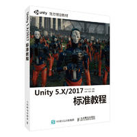 Unity 5.X/2017(bio)(zhn)̳