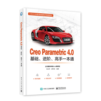 Creo Parametric 4.0A(ch)M(jn)Aһͨ