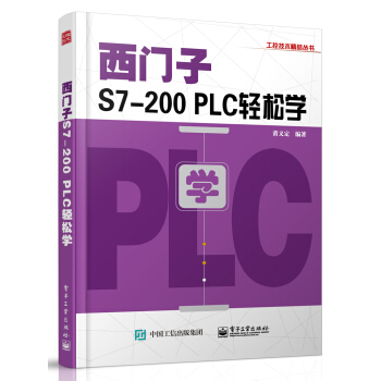 TS7-200 PLCpɌW(xu)