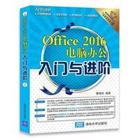 Office 2016XkTcM(jn)APTcM(jn)A