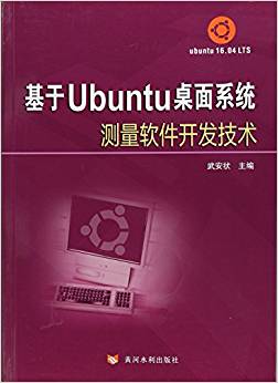 Ubuntuϵy(tng)yܛ_l(f)g(sh)