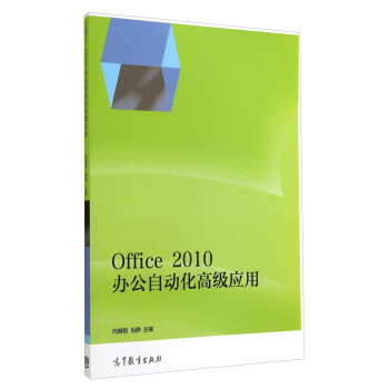 Office 2010kԄӻ߼(yng)