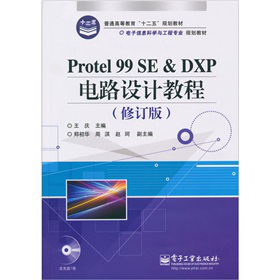 Protel 99 SE&DXP·O(sh)Ӌ̳̣ӆ棩P1