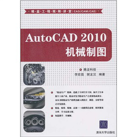 湤ҕlvãCAD/CAM/CAEAutoCAD 2010C(j)еƈDP(pn)