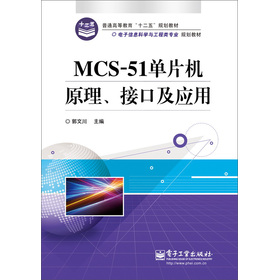 MCS-51ƬC(j)ԭӿڼ(yng)