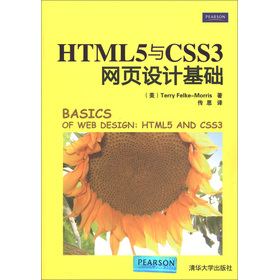 HTML5cCSS3W(wng)OӋA