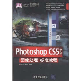 Photoshop CS5İD̎˜ʽ̳̣DVDP1