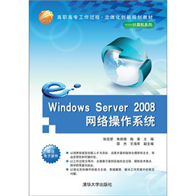 Windows Server 2008W(wng)j(lu)ϵy(tng)