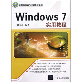 Windows 7ý̳