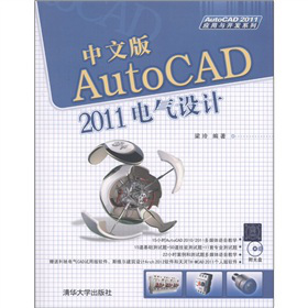 AutoCAD 2011(yng)c_(ki)l(f)ϵУİAutoCAD 2011늚O(sh)Ӌ(j)DVD-ROMP(pn)1