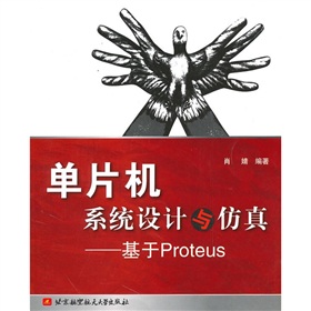 ƬCϵy(tng)OӋc棺Proteus