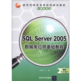 SQL Server2005(sh)(j)쑪ûA̳