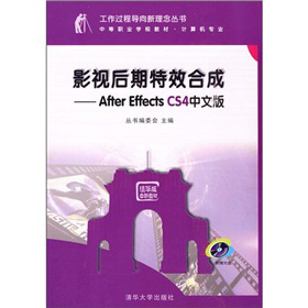 ӰҕЧϳɣAfter Effects CS4İ棨P(pn)