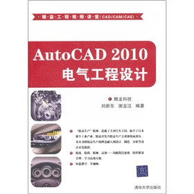 湤ҕlvãCAD/CAM/CAEAutoCAD 2010늚⹤O(sh)ӋP