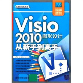 Visio 2010DO(sh)Ӌֵ֣P1ֵ֣