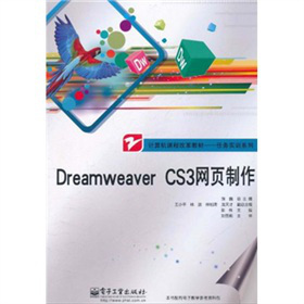 Ӌ(j)C(j)n̸ĸ̲ġ΄(w)(sh)Ӗ(xn)ϵУDreamweaver CS3W(wng)