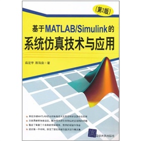 MATLAB/Simulinkϵy(tng)漼gcã2棩