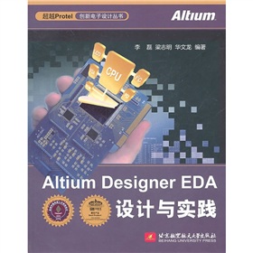 Altium Designer EDAO(sh)Ӌc`