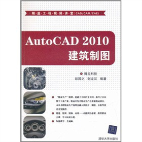 湤ҕlvãCAD/CAM/CAEAutoCAD 2010ƈDDVD-ROMP(pn)1