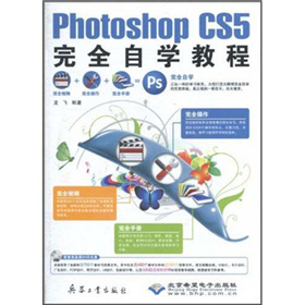 Photoshop CS5ȫԌW(xu)̳̣DVDP(pn)1