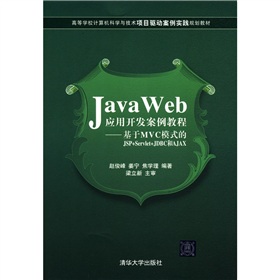 Java Web(yng)_(ki)l(f)̳