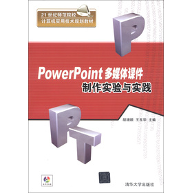 21oԺУӋCügҎ(gu)̲ģPowerPointýwnc`DVD-ROMP1