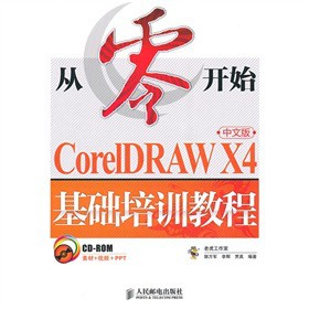 CorelDRAW X4A(ch)Ӗ(xn)̳̣İ棩CD-ROMP(pn)1