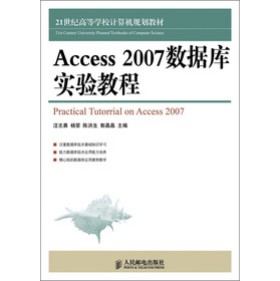 Access 2007(sh)(j)쌍(sh)̳()