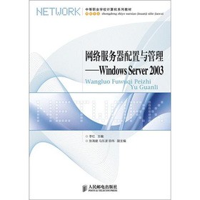 W(wng)jcWindows Server 2003