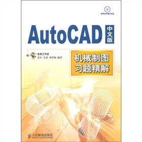 AutoCAD İCеƈD(x)}