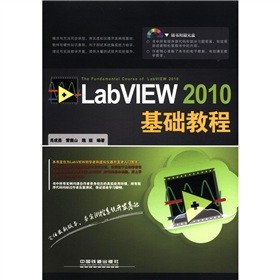 LabVIEW 2010A̳