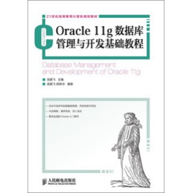 Oracle 11g(sh)(j)(k)c_l(f)A(ch)̳()