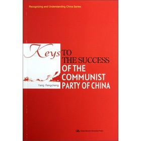 Keys to the success of the communist party of China