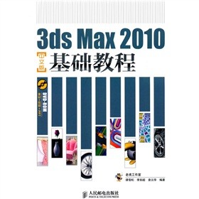 3ds Max 2010A̳̣İ棩DVD-ROMP1