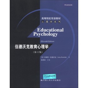 Educational psychology